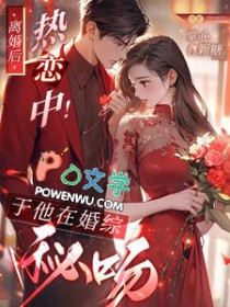 离婚后 知乎