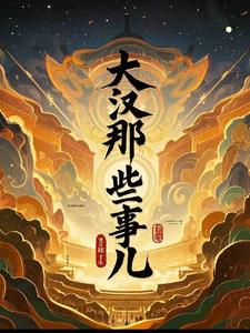 哈哈腔历史简介